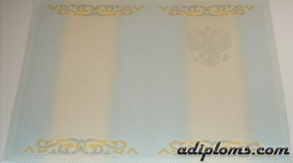 Диплом магистра 1997-2003 Фото Диплом магистра 1997-2003 Фото