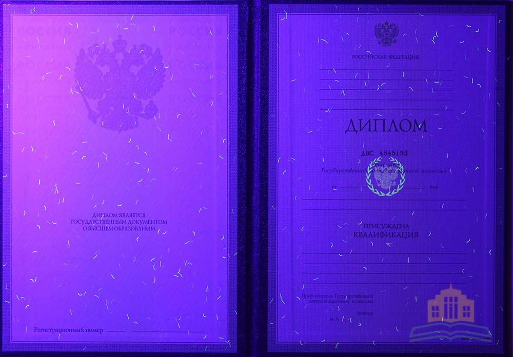 Диплом специалиста 1997-2003 Фото Диплом специалиста 1997-2003 Фото